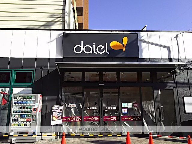 スーパー　グルメシティ近畿大和田店（スーパー）まで1051m