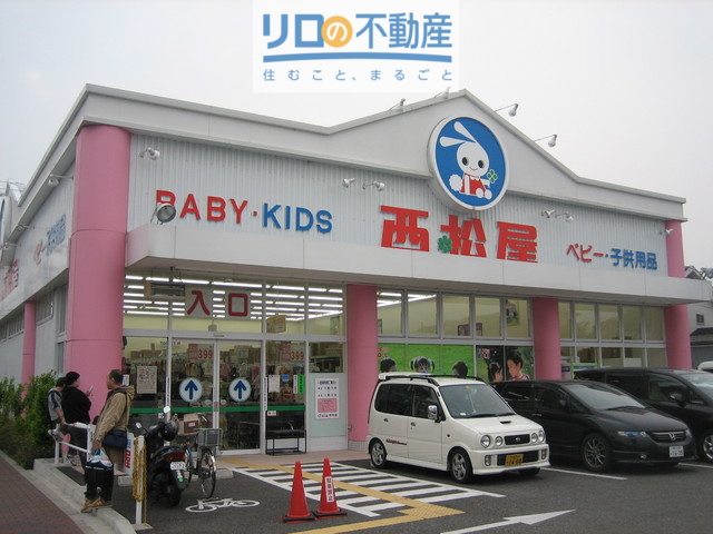 ショッピングセンター　西松屋伊丹行基店（ショッピングセンター）まで1182m