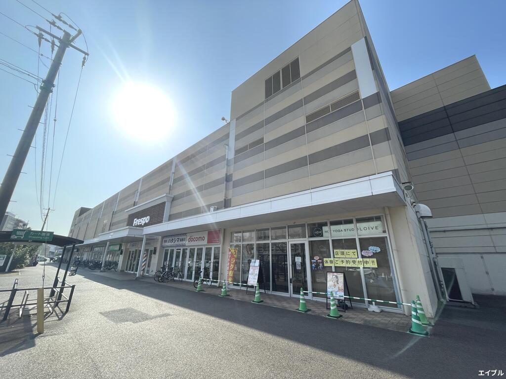ショッピングセンター　フレスポ鳥栖（ショッピングセンター）まで790m