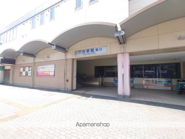 その他　下井草駅（その他）まで720m