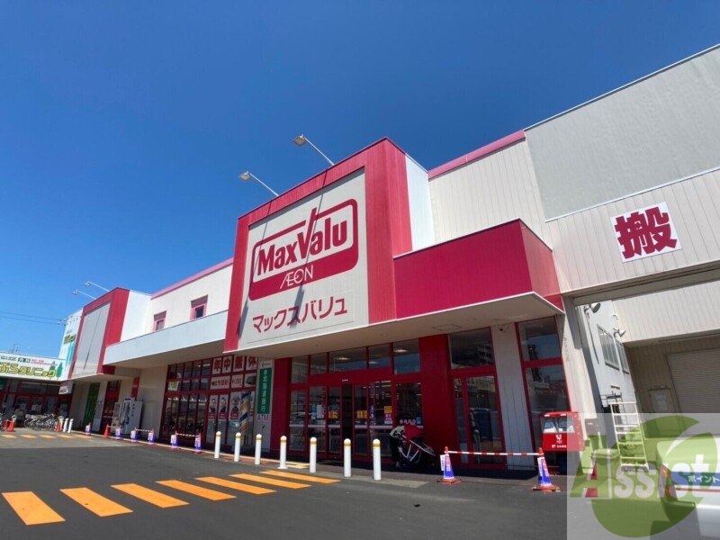 スーパー　マックスバリュ新琴似店（スーパー）まで859m