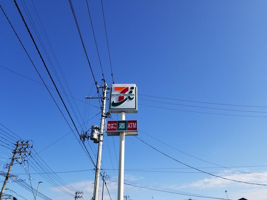 コンビニ　セブンイレブン仙台燕沢東店（コンビニ）まで455m