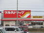 ドラックストア　ツルハドラッグ仙台新田東店（ドラッグストア）まで1232m