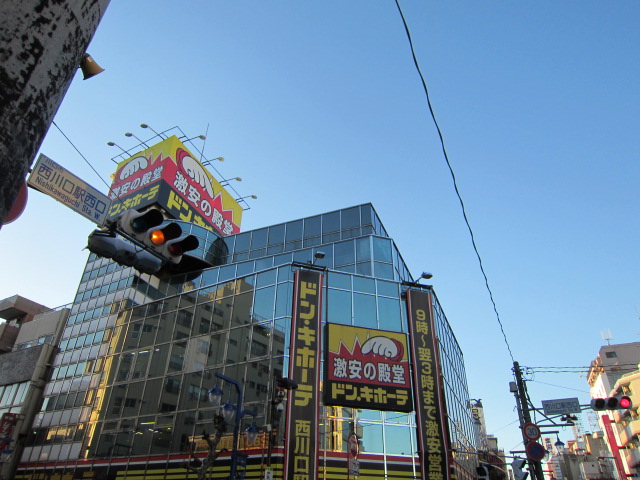 その他　ドン・キホーテ　西川口駅前店（その他）まで659m
