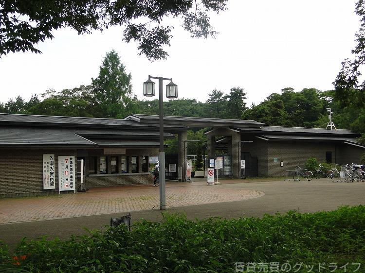 公園　京都府立植物園（公園）まで893m