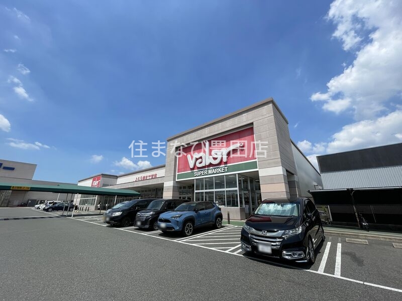 スーパー　バロー高浜店（スーパー）まで1525m