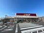 ホームセンター　DCM 高浜稗田店（ホームセンター）まで1412m