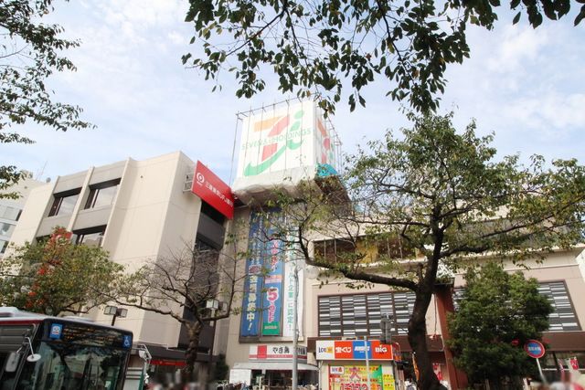 スーパー　イトーヨーカドーたまプラーザ店（スーパー）まで1050m