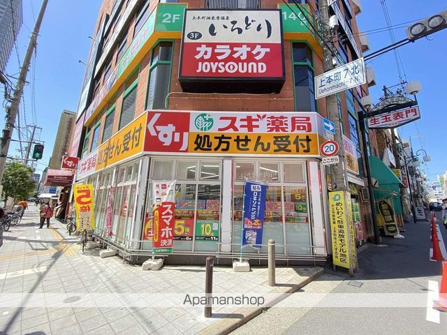 ドラックストア　スギ薬局上本町店（ドラッグストア）まで126m