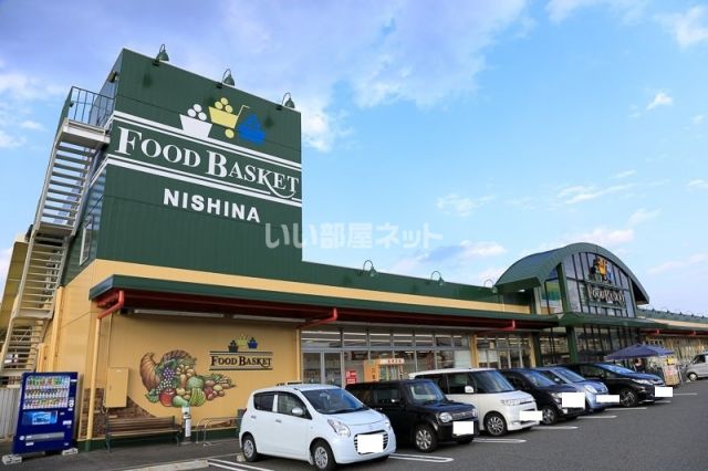 スーパー　ニシナフードバスケット西大寺店（スーパー）まで799m
