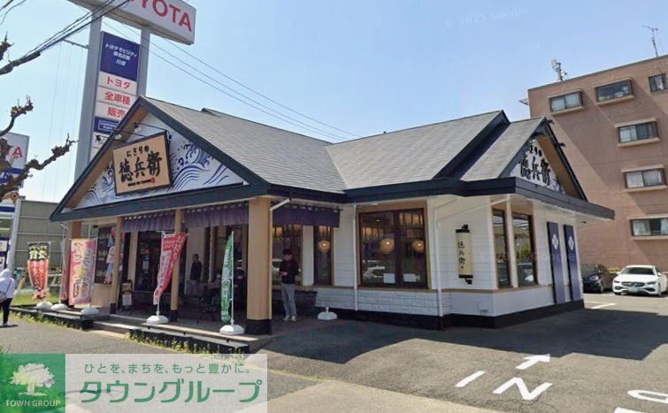 飲食店　にぎりの徳兵衛川原店（飲食店）まで1010m