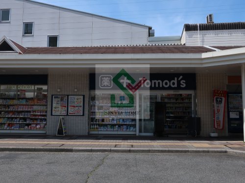 ドラックストア　トモズ西所沢店（ドラッグストア）まで303m