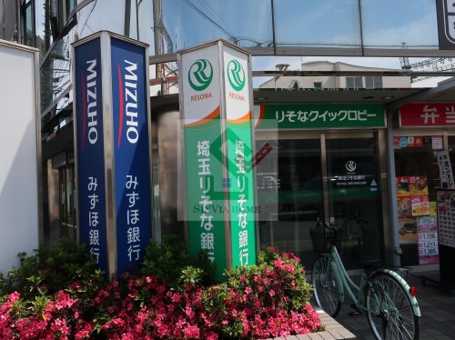 銀行　埼玉りそな銀行西所沢駅前出張所（銀行）まで345m