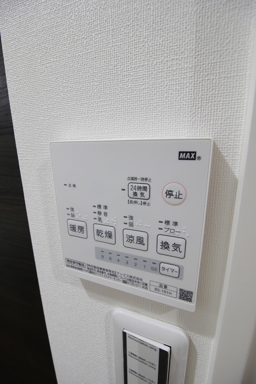 その他設備　別のお部屋の写真です
