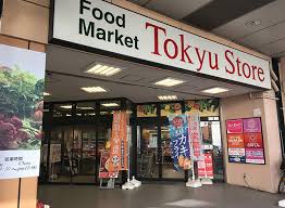 スーパー　東急ストア綾瀬店（スーパー）まで428m