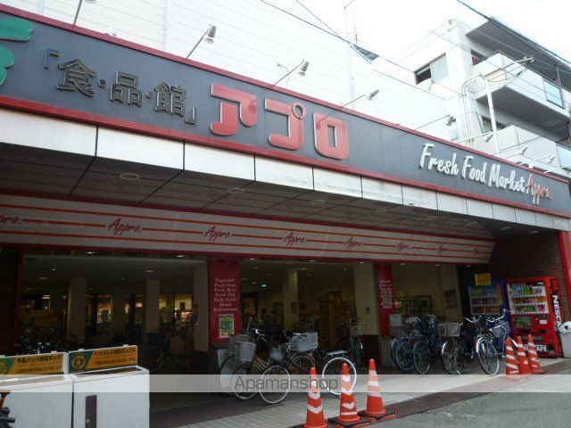スーパー　食品館アプロ中宮店（スーパー）まで2840m