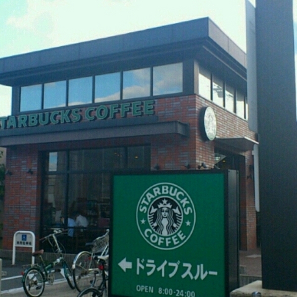 その他　スターバックス