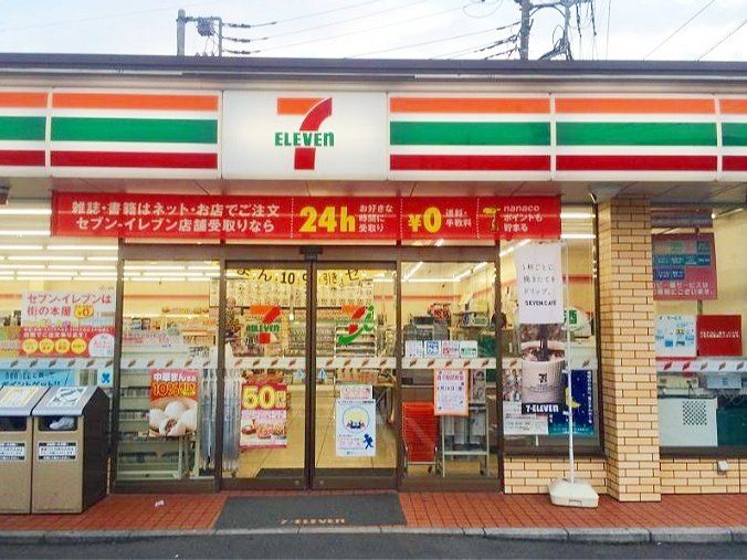 コンビニ　セブンイレブンさいたま大久保店（コンビニ）まで200m