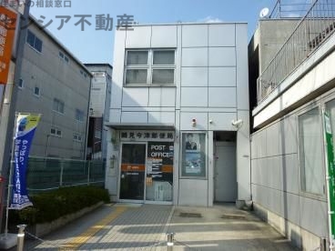郵便局　鶴見今津郵便局（郵便局）まで175m