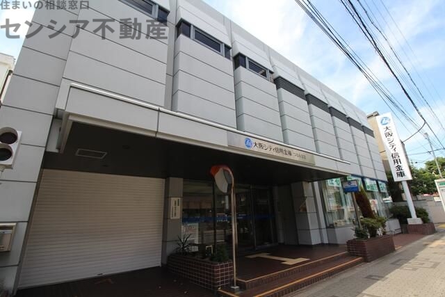 銀行　大阪シティ信用金庫つるみ支店（銀行）まで810m
