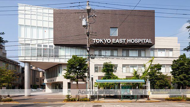 病院　東京東病院（病院）まで305m