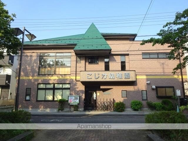 幼稚園・保育園　こじか幼稚園（幼稚園・保育園）まで398m