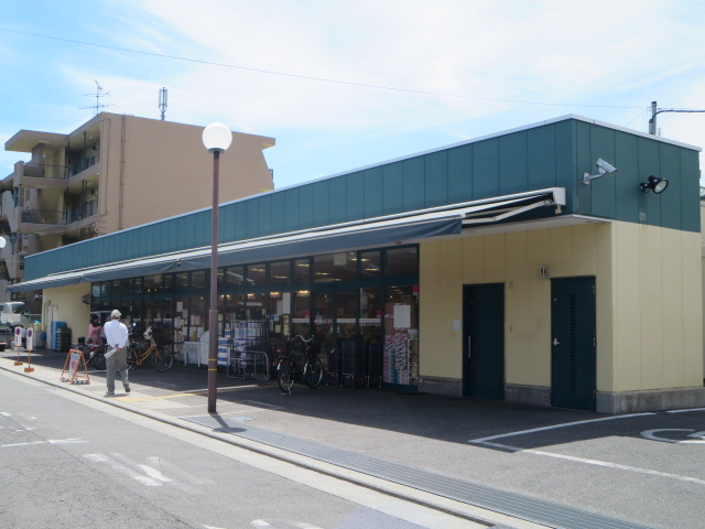 スーパー　スーパーマルヒ山本店（スーパー）まで867m