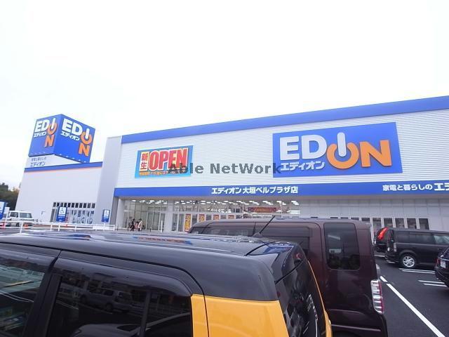 ホームセンター　エディオン大垣ベルプラザ店（ホームセンター）まで3459m