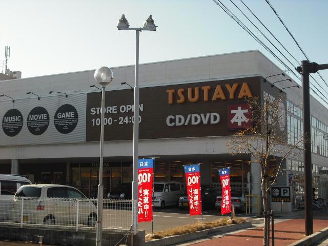 レンタルビデオ　平和書店TSUTAYA長森店（レンタルビデオ）まで2763m