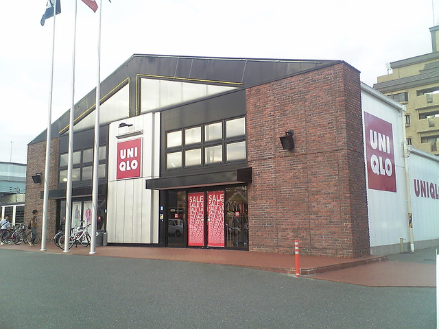 ショッピングセンター　ユニクロ横浜下瀬谷店（ショッピングセンター）まで499m