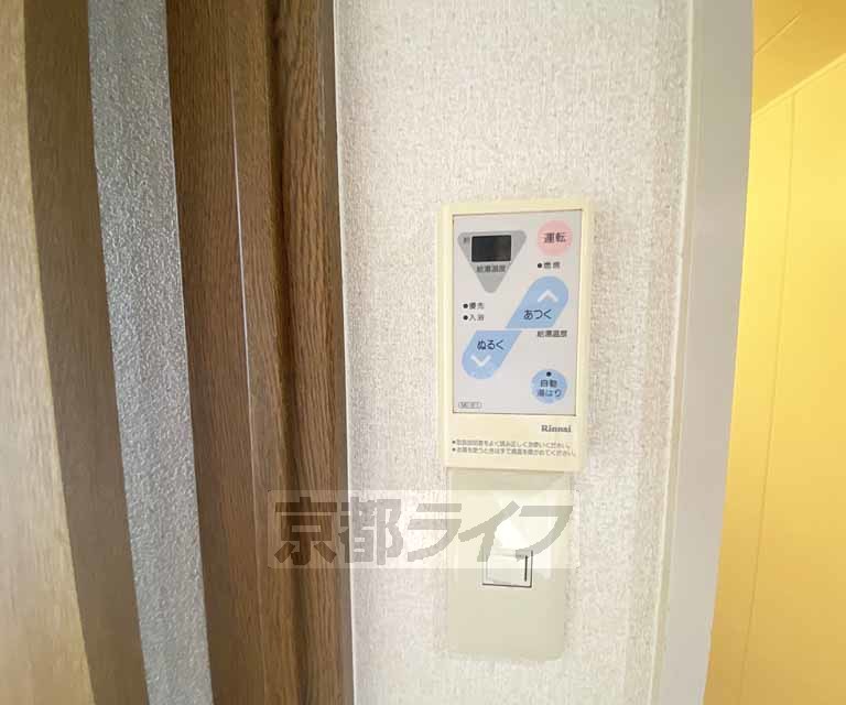 その他設備　シンプルで使いやすいです