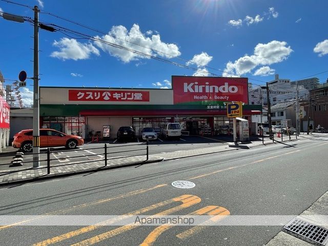 ドラックストア　キリン堂 都島東店（ドラッグストア）まで265m