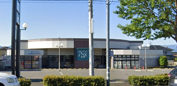 スーパー　アマノパークス敷島店（スーパー）まで671m