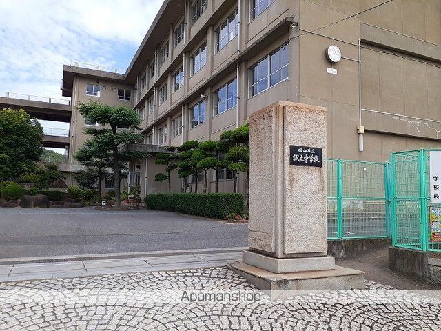 中学校　誠之中学校（中学校）まで2700m