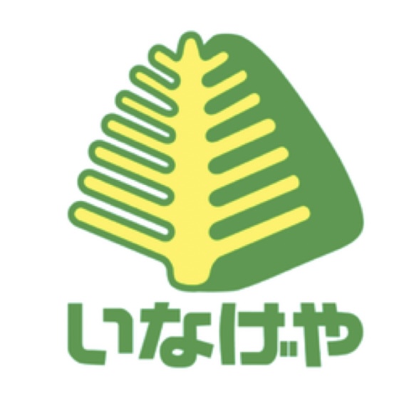 スーパー　いなげや荒川西日暮里店（スーパー）まで381m