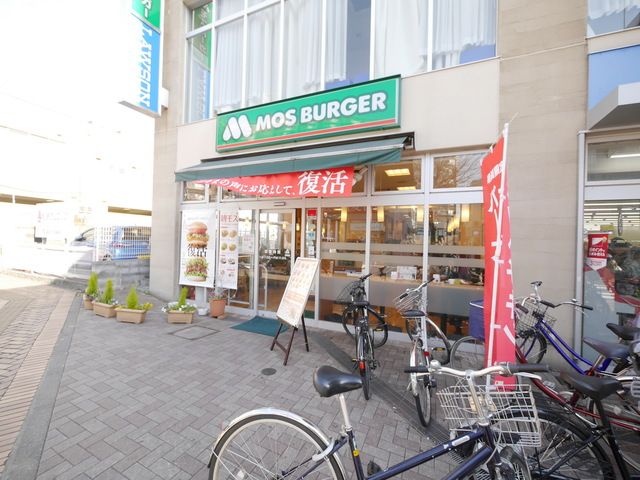 飲食店　モスバーガー市が尾駅前店（飲食店）まで1360m
