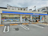 コンビニ　ローソン 西宮青木町店（コンビニ）まで300m
