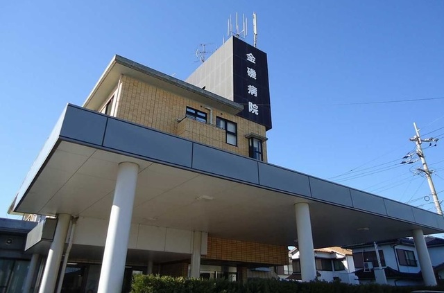 病院　金磯病院デイケアセンター（病院）まで122m
