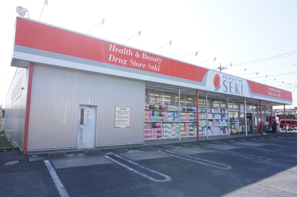 ドラックストア　ドラッグストアセキ 武里店（ドラッグストア）まで558m