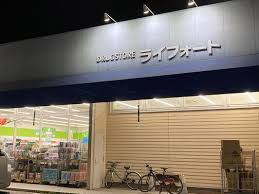 ドラックストア　ドラッグストアライフォート鳴尾店（ドラッグストア）まで404m