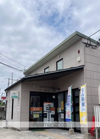 郵便局　春日須玖郵便局（郵便局）まで269m
