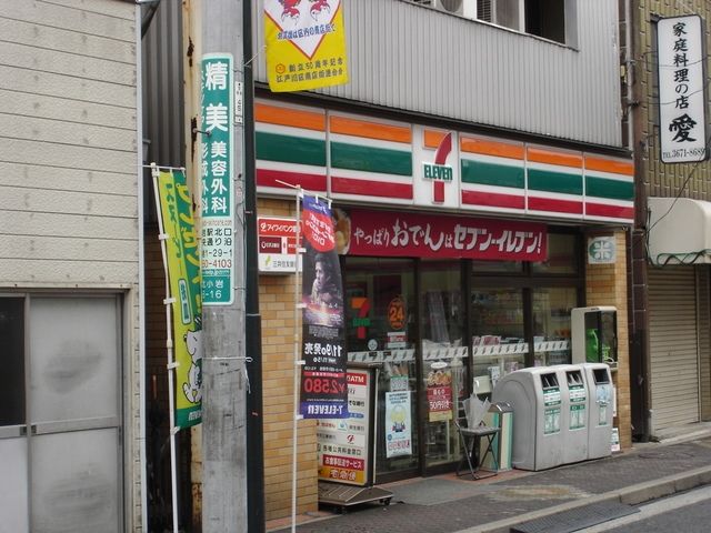 コンビニ　セブンイレブン北小岩店（コンビニ）まで96m