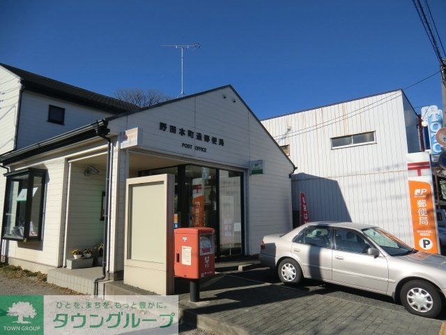 郵便局　野田本町通郵便局（郵便局）まで240m
