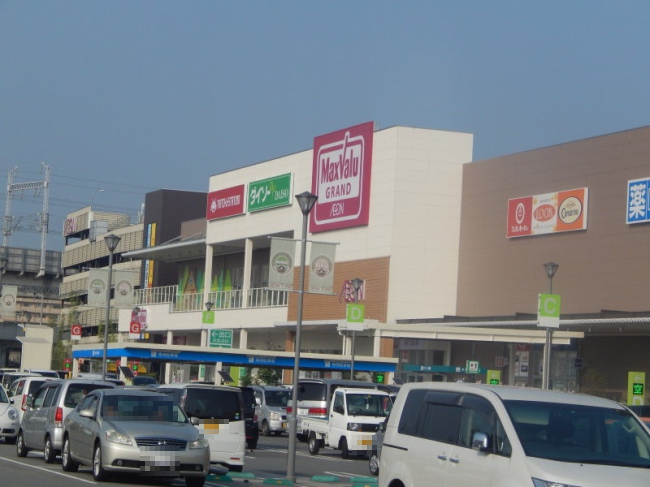スーパー　イオンタウン姫路（スーパー）まで1111m
