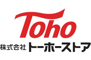 スーパー　トーホーストア湊川公園店（スーパー）まで333m
