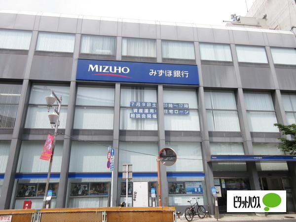 銀行　みずほ銀行祐天寺支店（銀行）まで599m