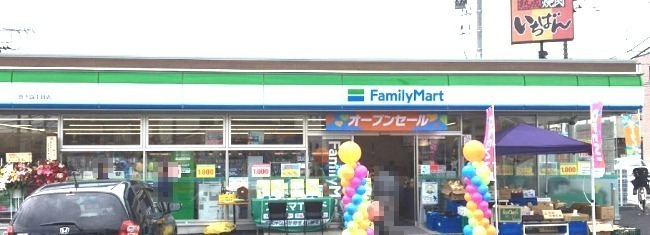 コンビニ　ファミリーマート笹下四丁目店（コンビニ）まで425m