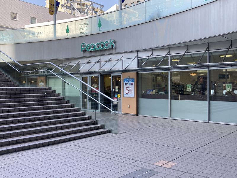 文京グリーンコートテラスの周辺写真