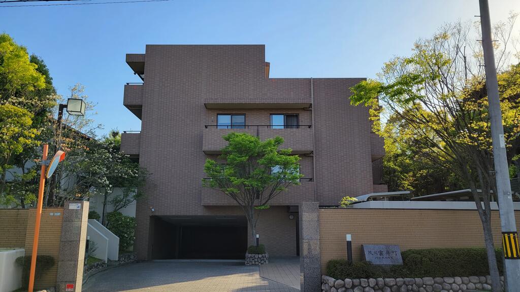 夙川雲井町パークハウス