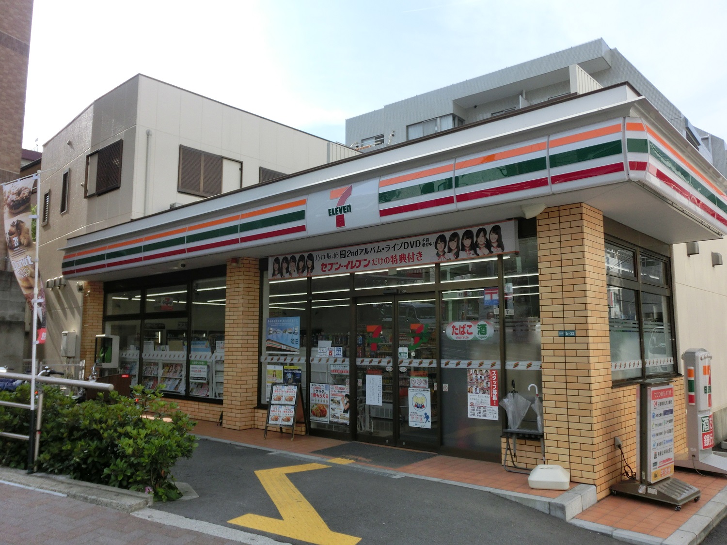 夙川雲井町パークハウスの周辺写真